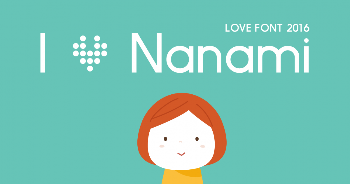 LOVE FONT 2016 ｜ I LOVE ”Nanami”